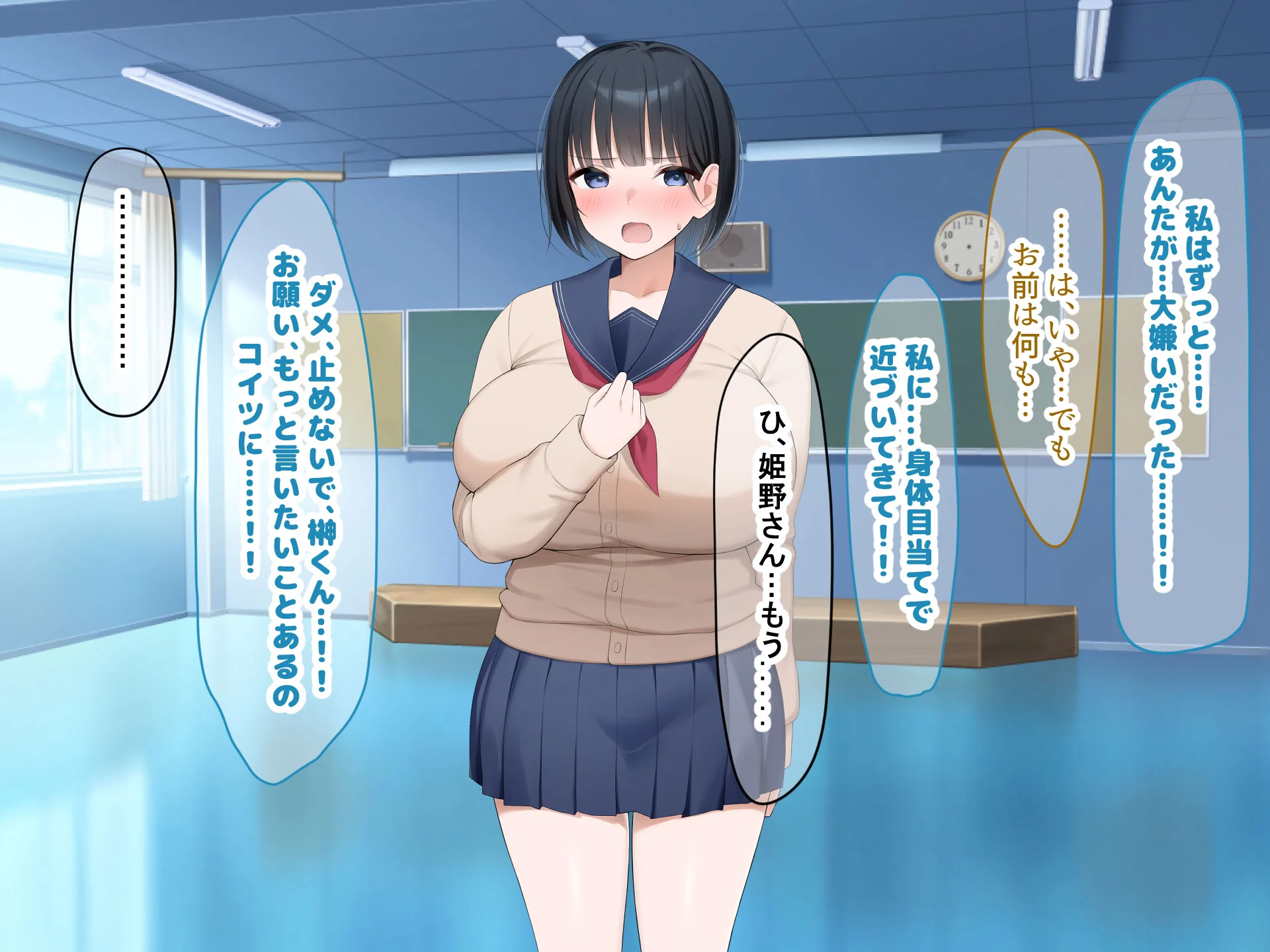 第1话 第 293 页