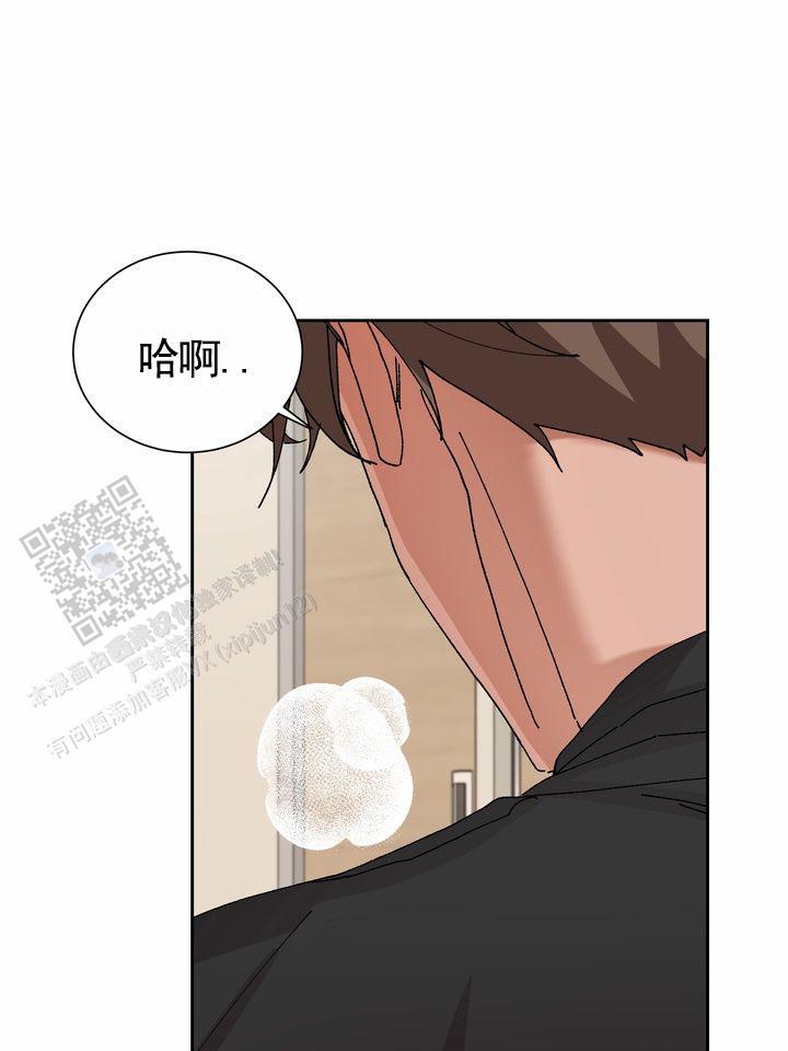 第9话 唯一办法 第 28 页