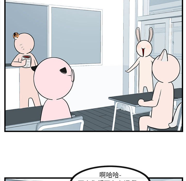第45话 第 59 页