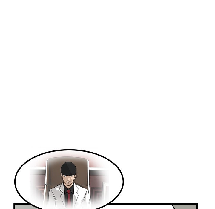 第73话 第 96 页