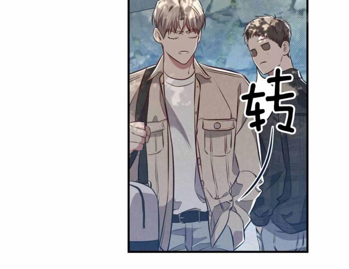 第21话 路痴 第 20 页