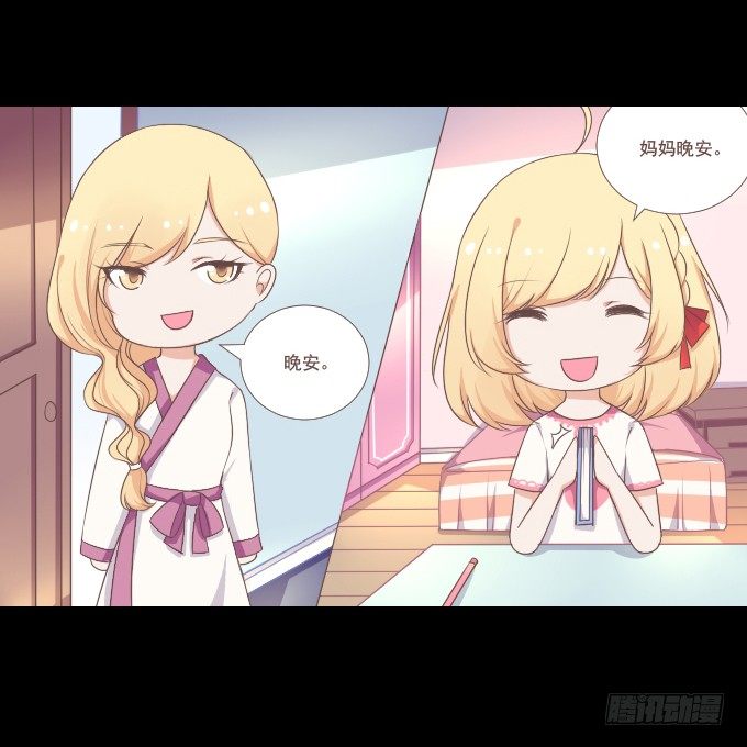 58-考试终于结束了！ 第 5 页