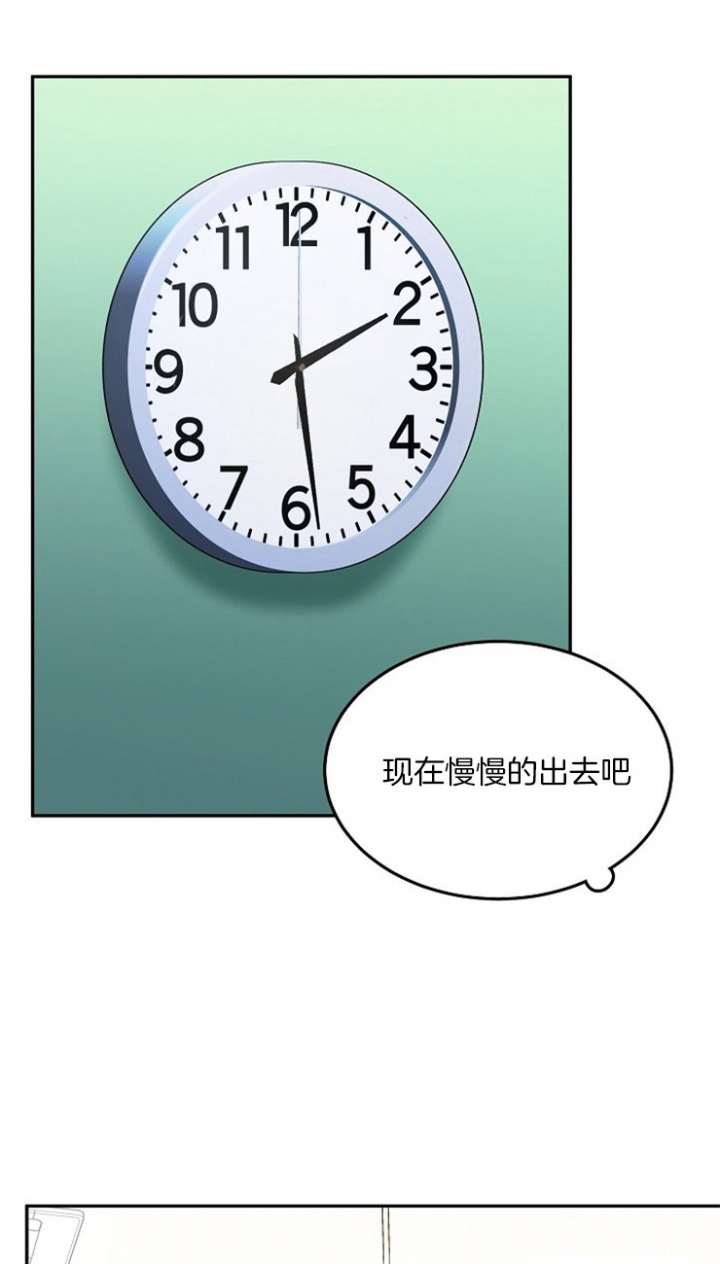 69话 第 8 页