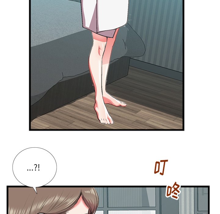 第16话 第 78 页