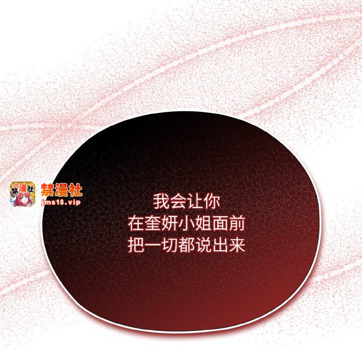 第41话 第 159 页