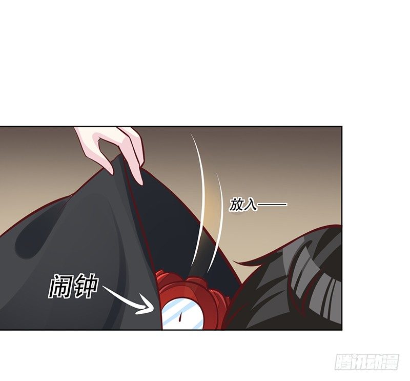 049 叫少爷起床 第 30 页