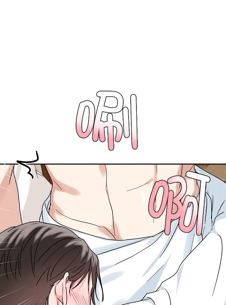 24话 第 11 页