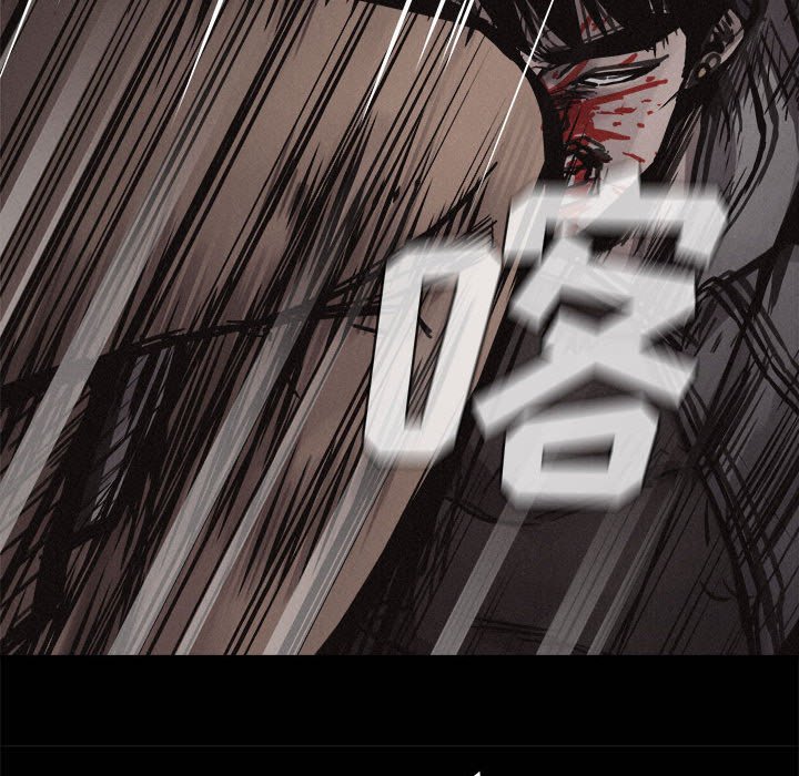 第33话 第 26 页