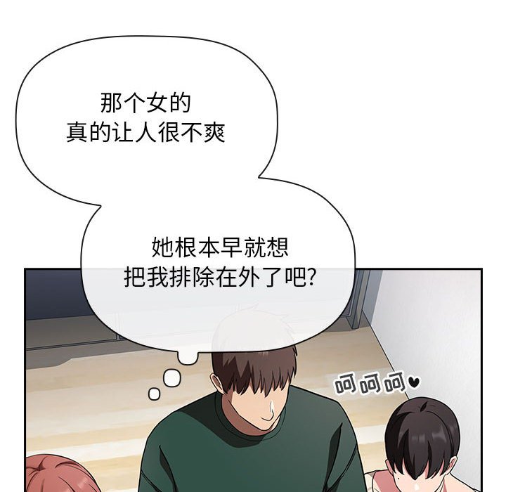 第20话 第 34 页