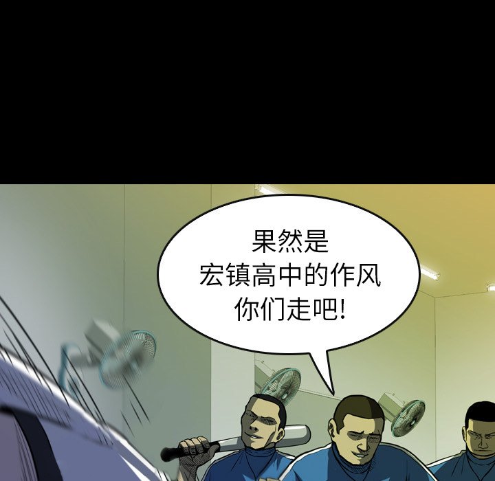 第 14 话 第 45 页