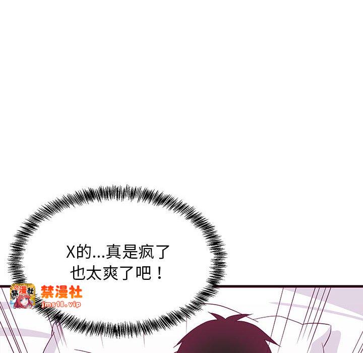 第6话 第 147 页