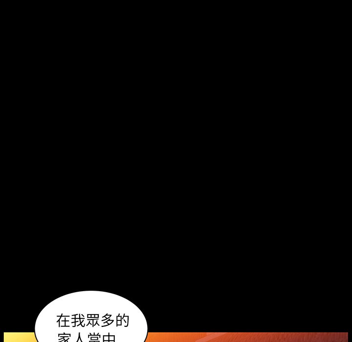 第35话 第 31 页