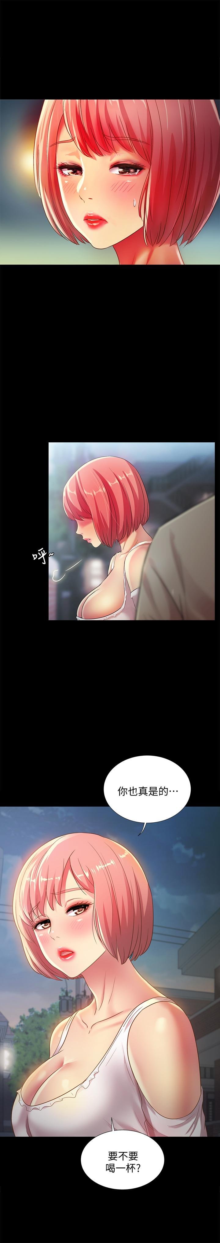 第61话-恩泳的热情款待 第 34 页
