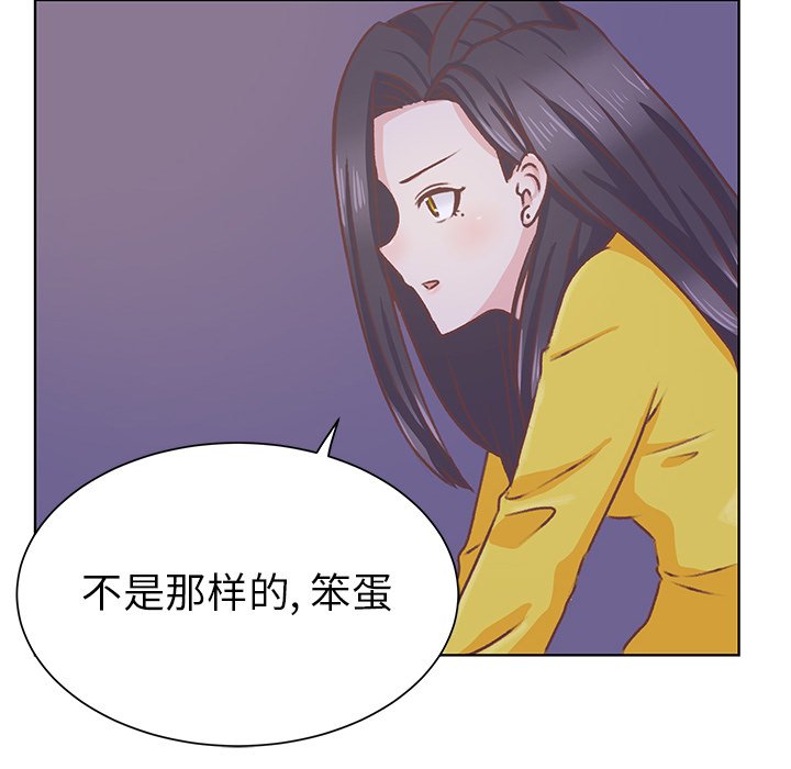 第11话 第 13 页