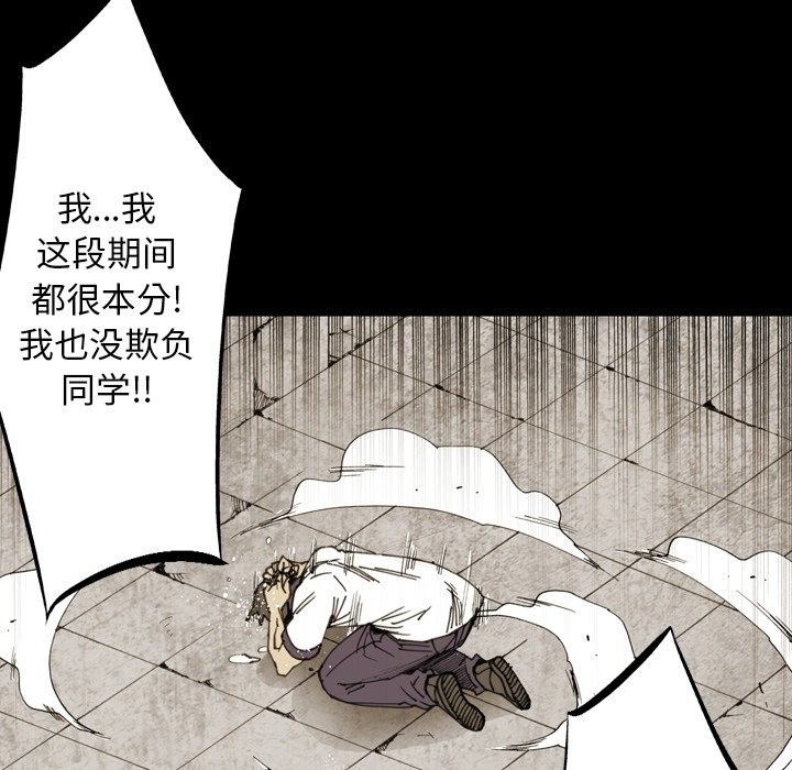 第15话 第 69 页