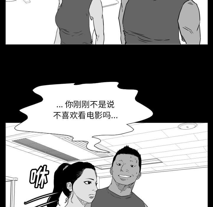 第48话 第 5 页