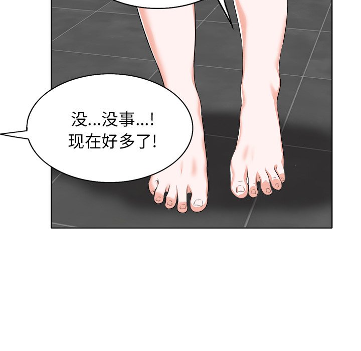第15话 第 55 页