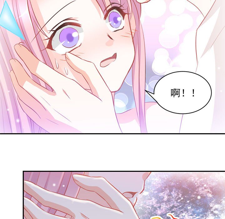 第8话 第 71 页