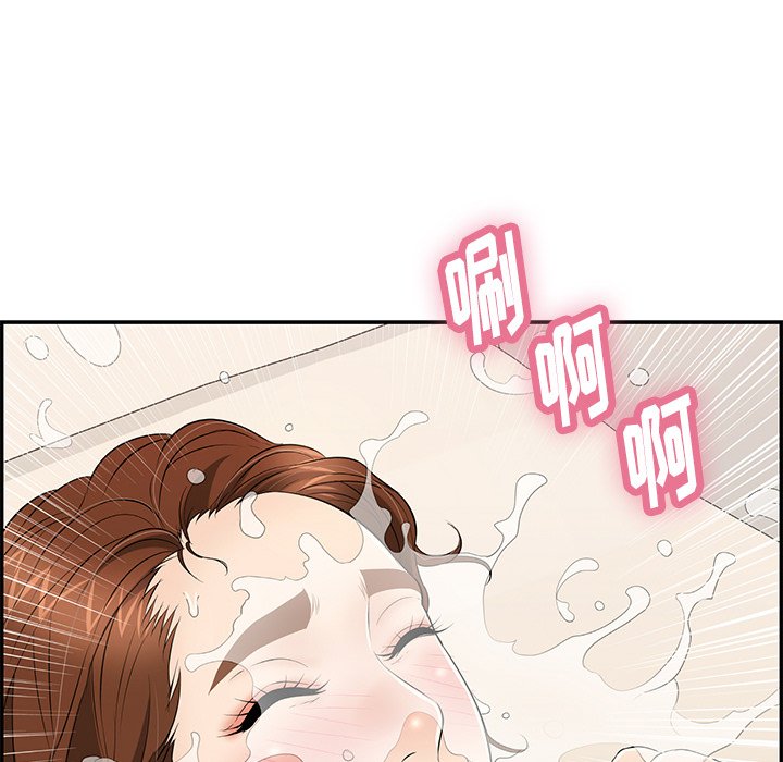 第55话 第 120 页