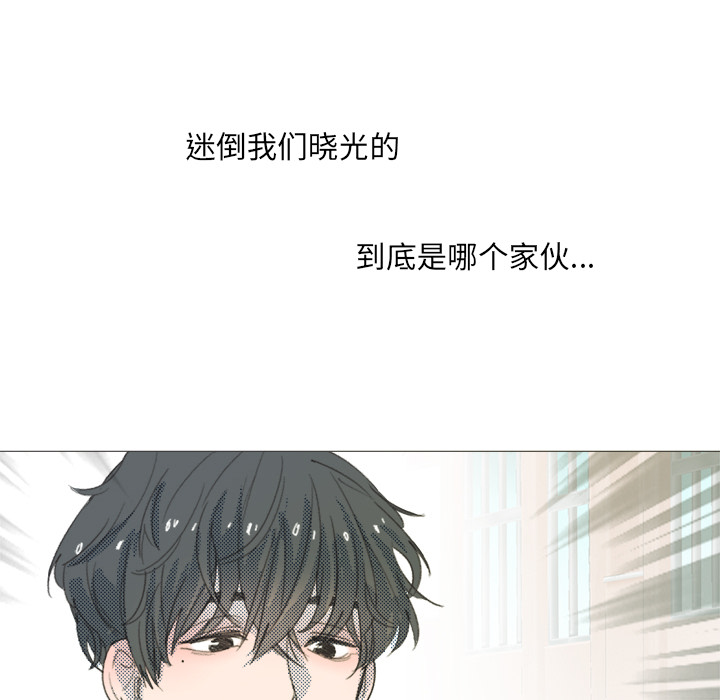 第1话 第 36 页
