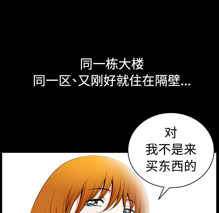 第2话 第 186 页