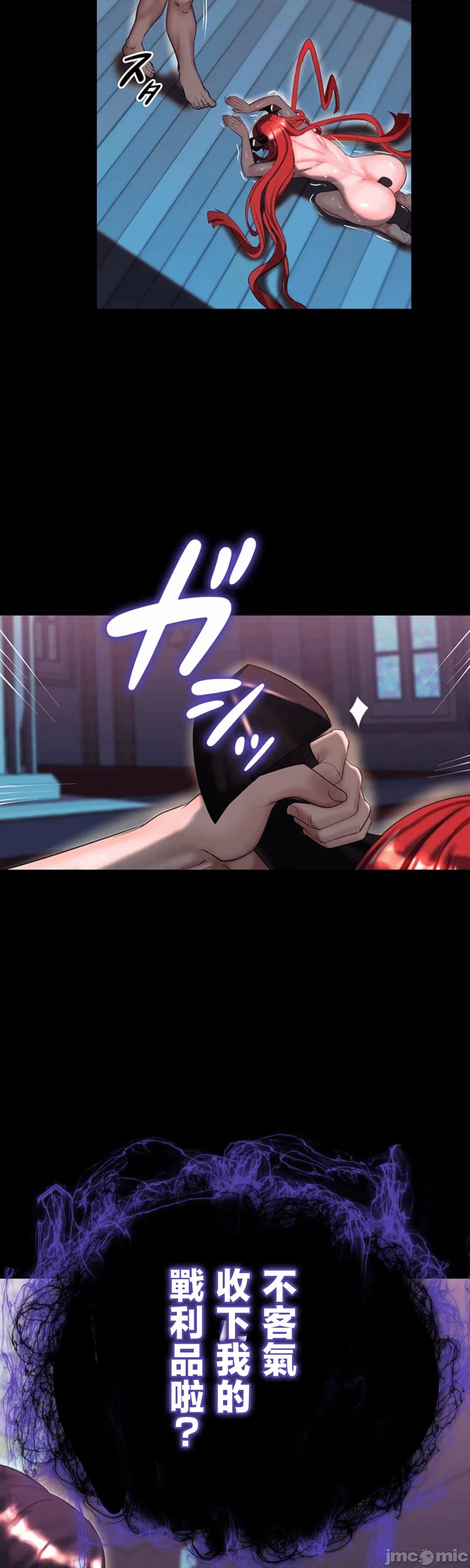 第24话24 第 32 页