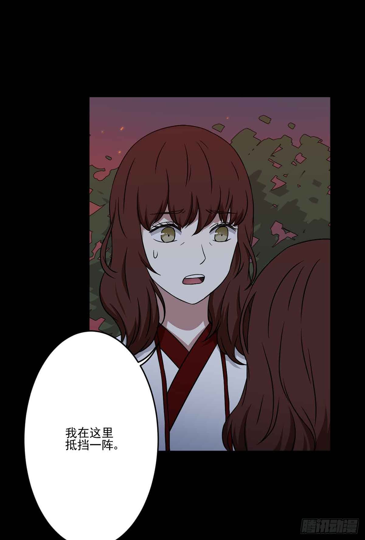 仇恨 第 30 页
