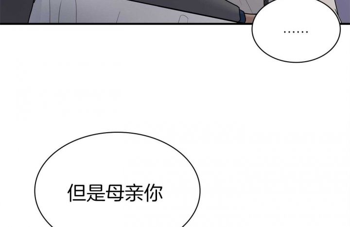 第120话 第120话 第 6 页