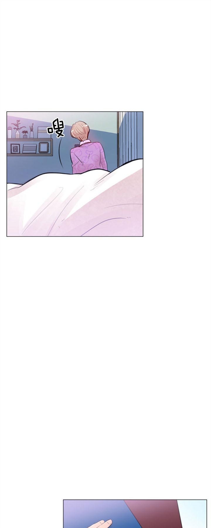 第35话 第35话 第 7 页