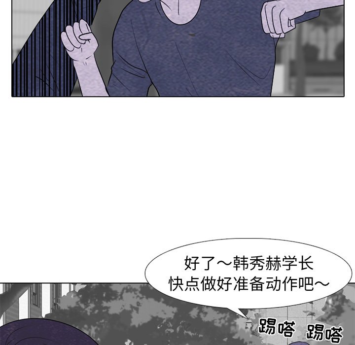 第252话 第 49 页