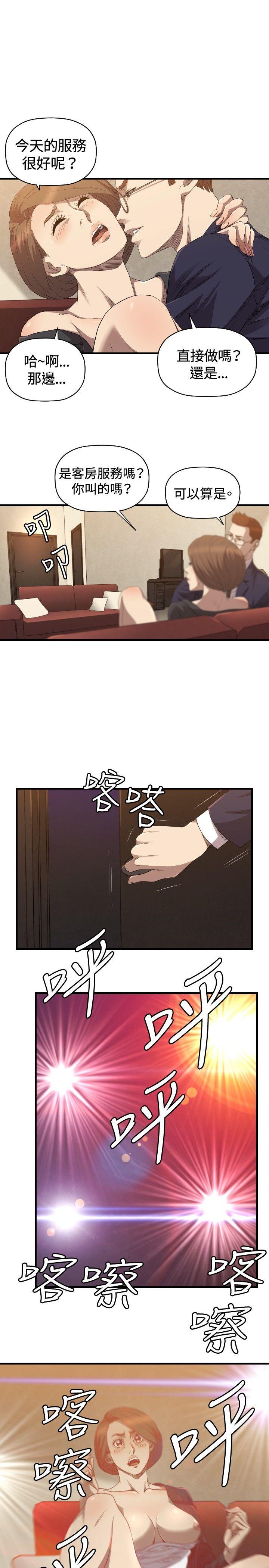 第26话 第 24 页