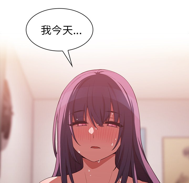 第44话 第 104 页