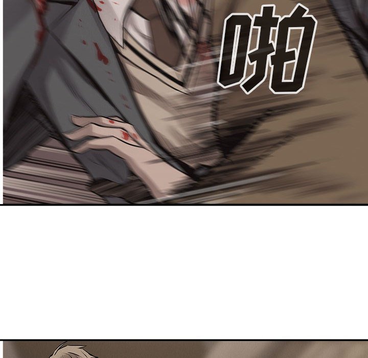 第63话 第 39 页