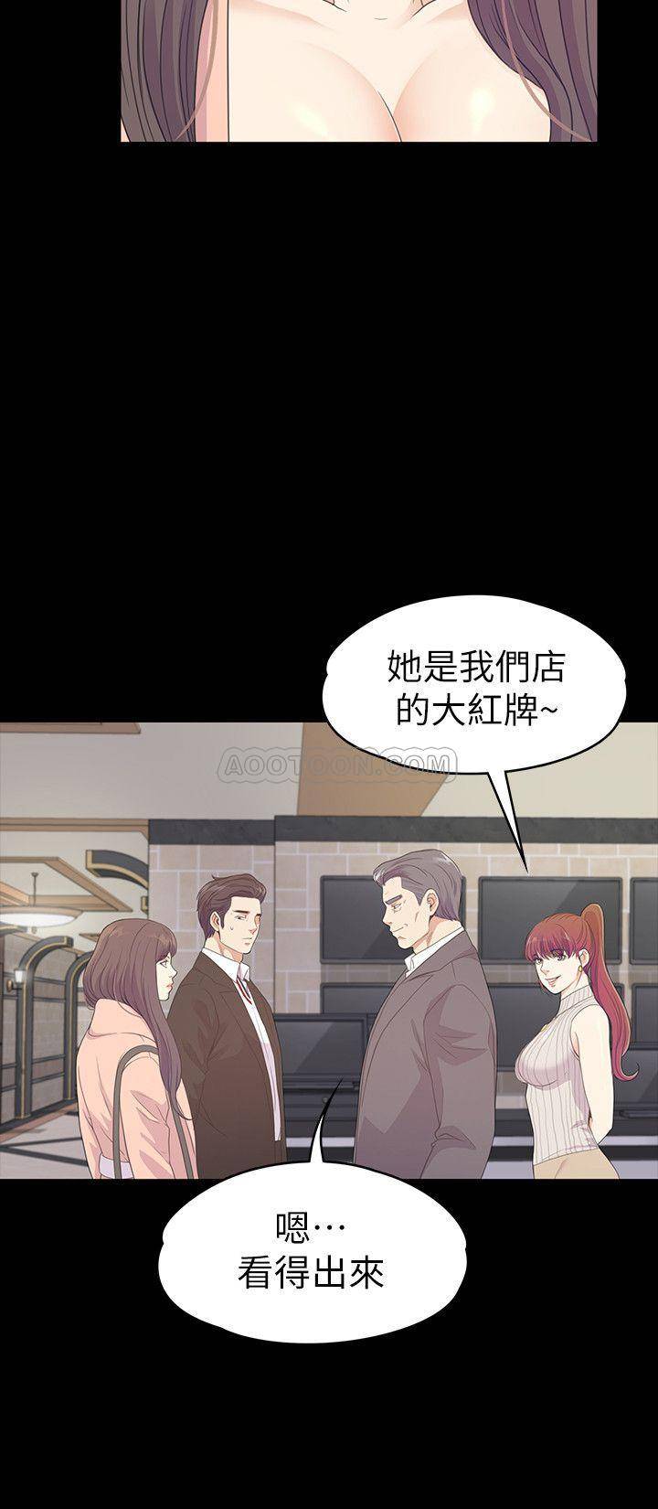 第75话 - 亚里的罗曼史 第 22 页
