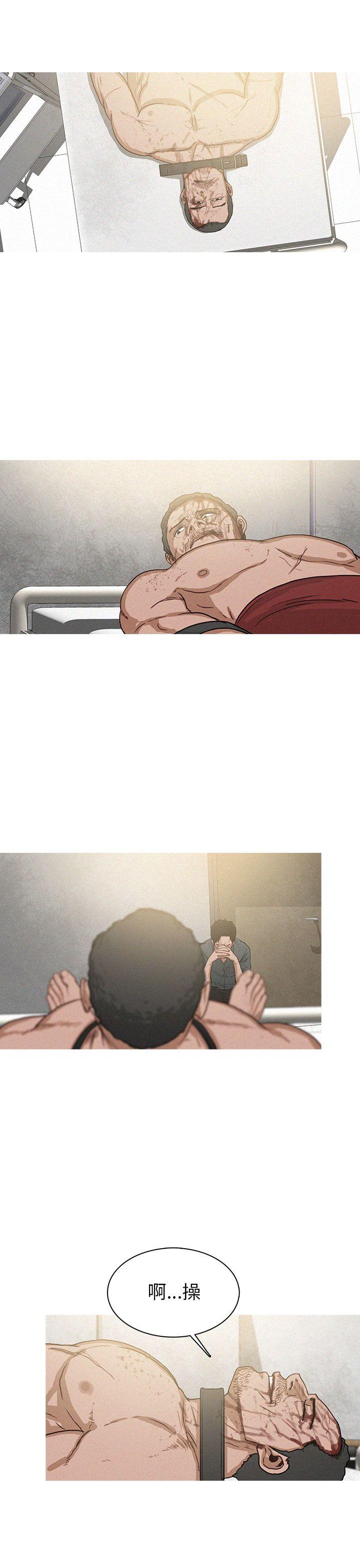 第31话 第 5 页