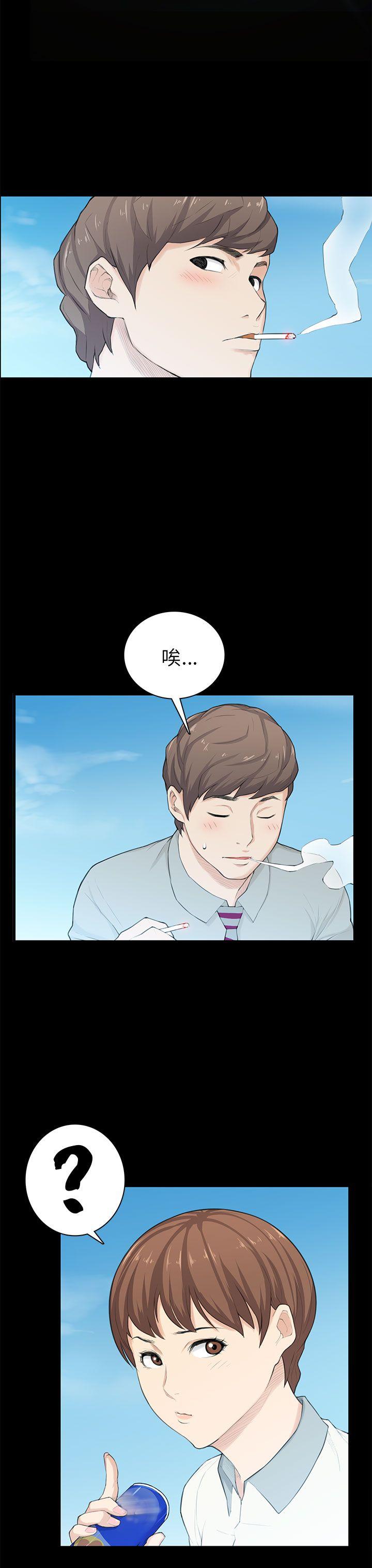 第20话 第 13 页