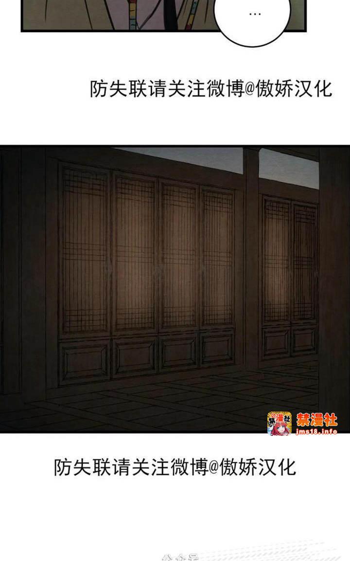 第37话 第 7 页