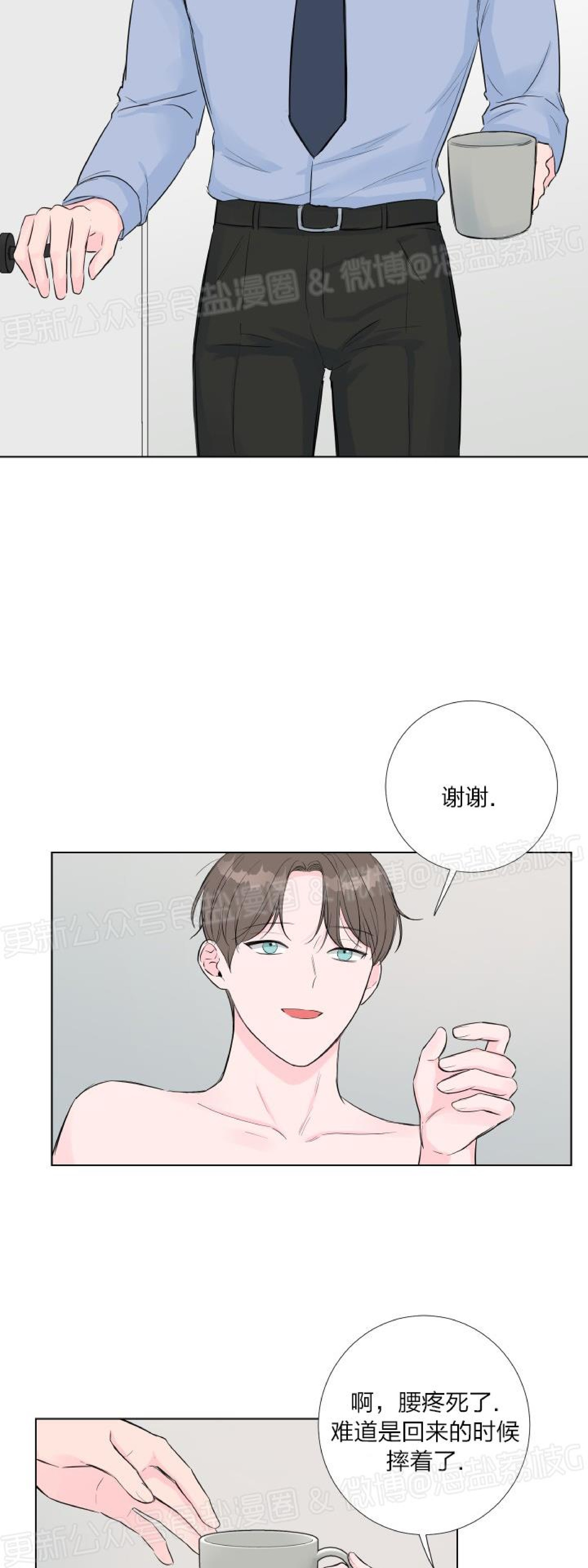 第07话 第 25 页