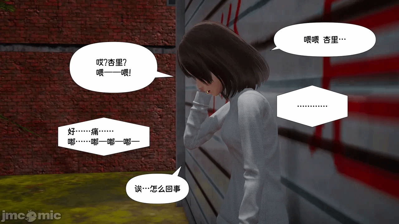 第一话 第 125 页