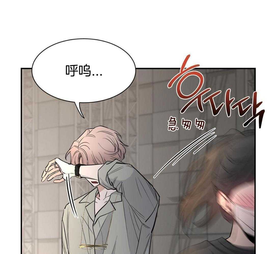 第133话 第133话 第 43 页