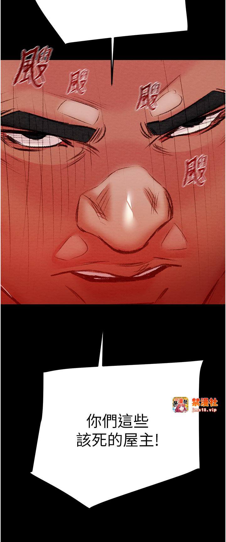 第33话 - 这就是妳的「谢礼」? 第 27 页