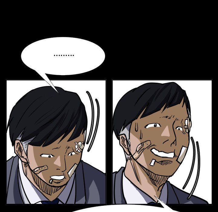 第33话 第 79 页