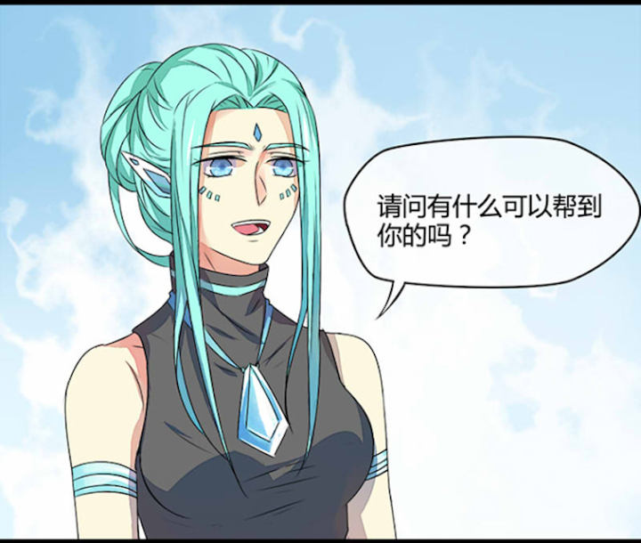 第7话 第7话 第 16 页