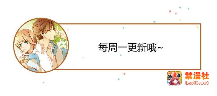 第4话 相遇（下） 第 109 页
