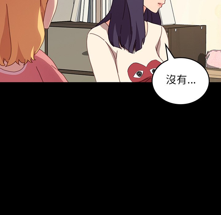 第34话 第 91 页