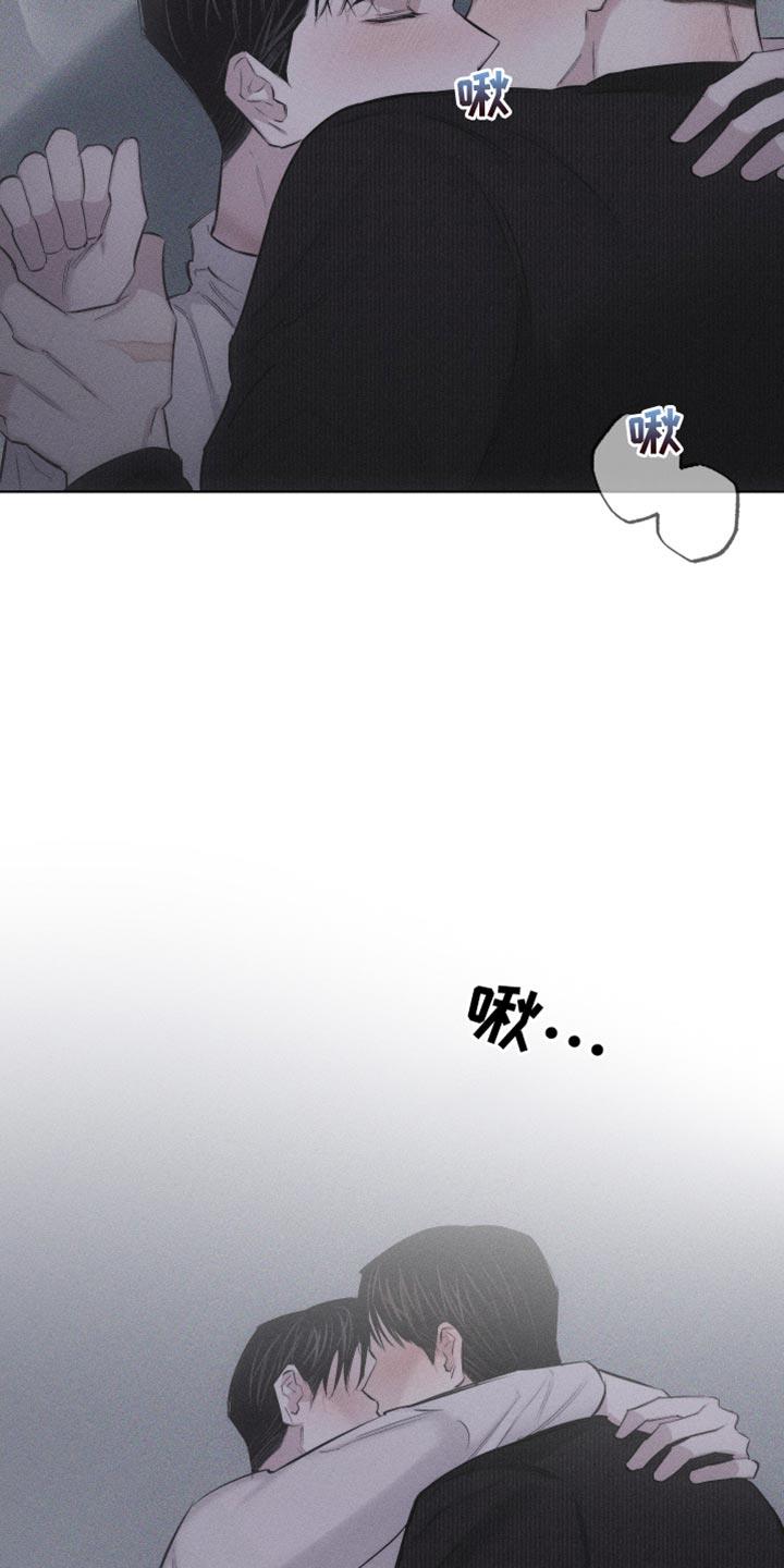 第22话 您为什么喜欢我？ 第 7 页