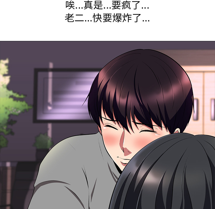 第2话 第 106 页