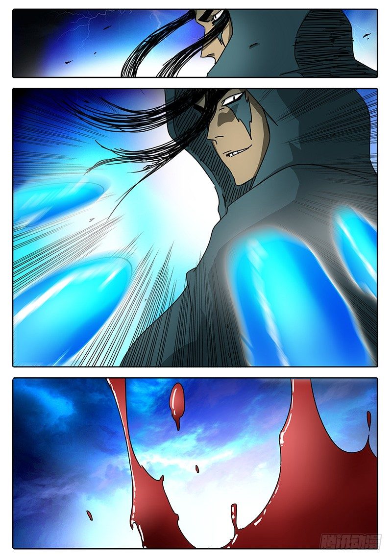 第86话 悲痛的雷鸣！ 第 8 页