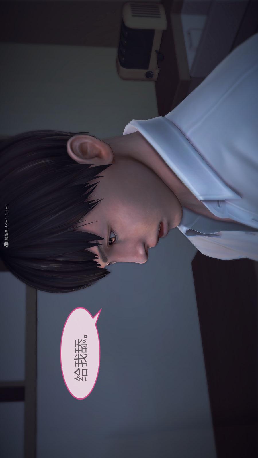 第02季-第05章【第06话】 第 20 页