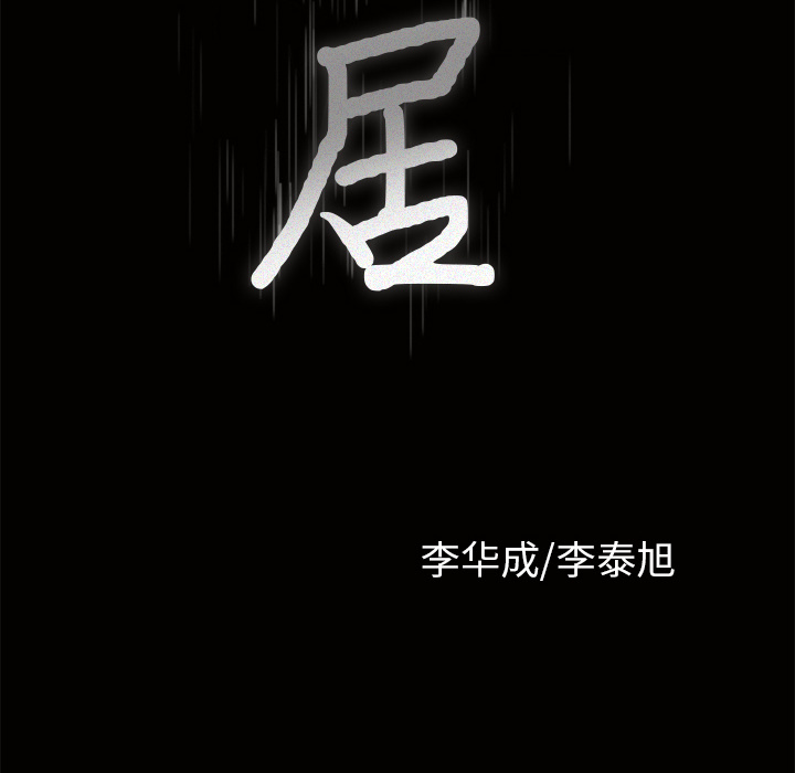 第5话 第 9 页